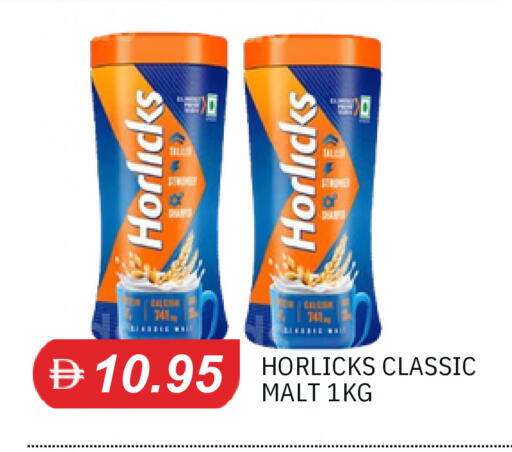 available at TALAL MARKET in UAE - Sharjah / Ajman