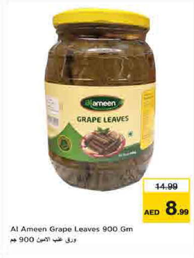 available at لاست تشانس in الإمارات العربية المتحدة , الامارات - ٱلْفُجَيْرَة‎