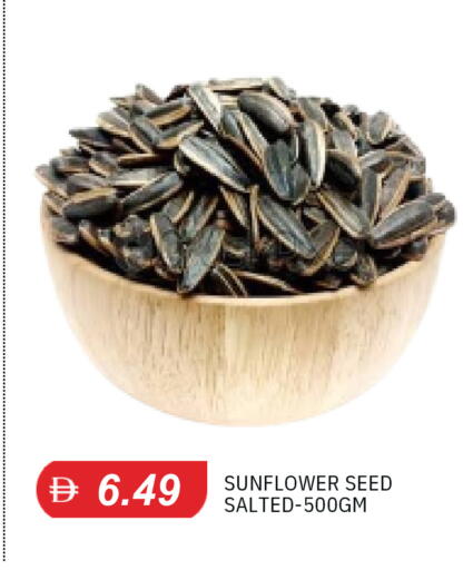 available at TALAL MARKET in UAE - Sharjah / Ajman