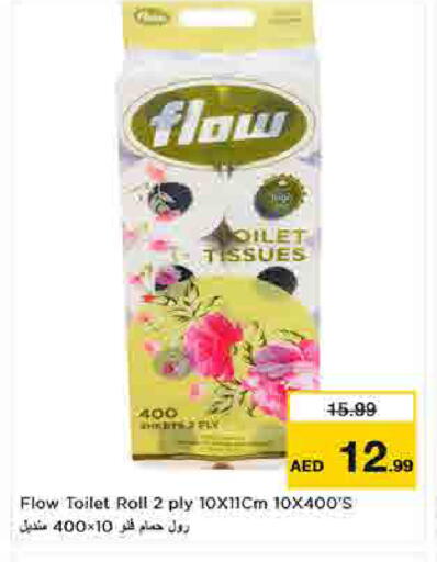 available at لاست تشانس in الإمارات العربية المتحدة , الامارات - ٱلْفُجَيْرَة‎