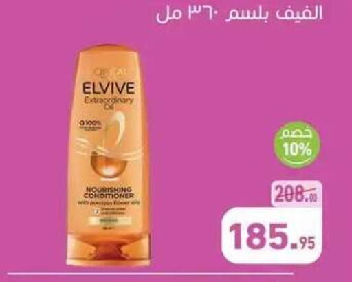 available at Othaim Market   in Egypt - Cairo