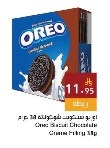 available at Hala Markets in KSA, Saudi Arabia, Saudi - Jeddah