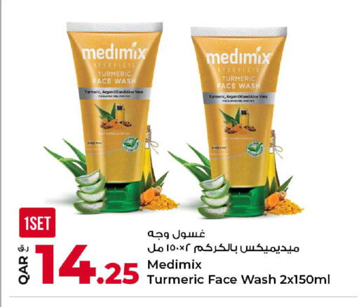 Turmeric available at Rawabi Hypermarket in Qatar - Al Rayyan