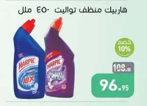 available at Othaim Market   in Egypt - Cairo