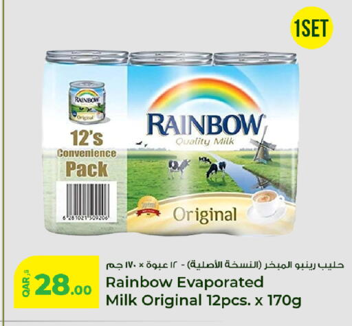 available at Rawabi Hypermarket in Qatar - Al Shamal