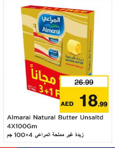 available at نستو هايبرماركت in الإمارات العربية المتحدة , الامارات - أم القيوين‎