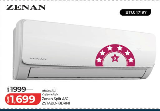 available at لولو هايبرماركت in قطر - الشمال