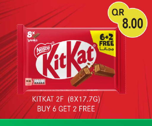 available at Rawabi Hypermarket in Qatar - Al Shamal