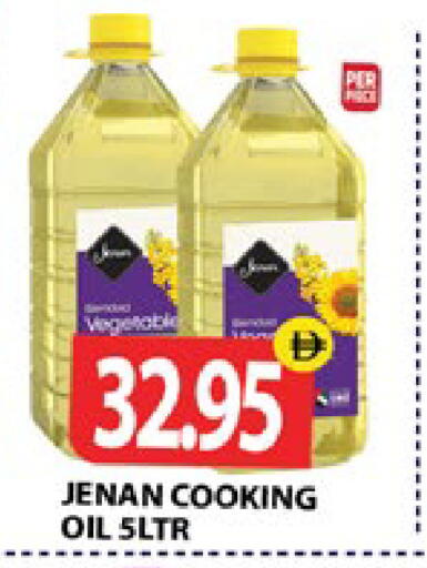 available at Zain Mart Supermarket in UAE - Ras al Khaimah