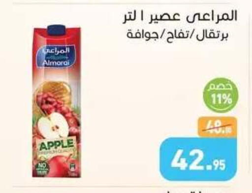 Apple available at Othaim Market   in Egypt - Cairo