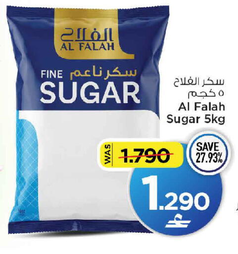 available at MARK & SAVE in Oman - Muscat