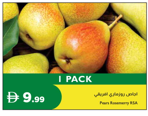 available at إسطنبول سوبرماركت in الإمارات العربية المتحدة , الامارات - رَأْس ٱلْخَيْمَة