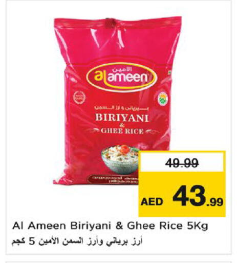 available at نستو هايبرماركت in الإمارات العربية المتحدة , الامارات - أم القيوين‎