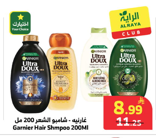 available at الراية in مملكة العربية السعودية, السعودية, سعودية - مكة المكرمة