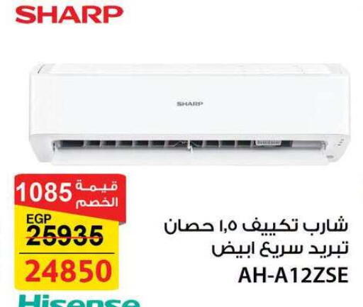 available at Fathalla Market  in Egypt - Cairo