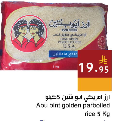 available at Hala Markets in KSA, Saudi Arabia, Saudi - Jeddah