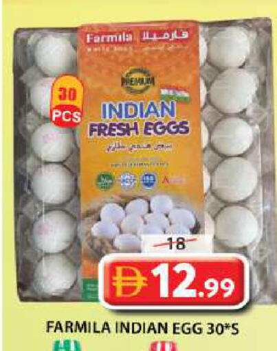 available at Grand Hyper Market in UAE - Sharjah / Ajman