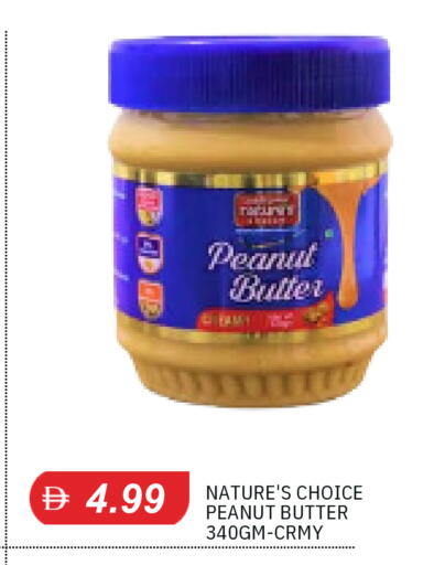 available at TALAL MARKET in UAE - Sharjah / Ajman