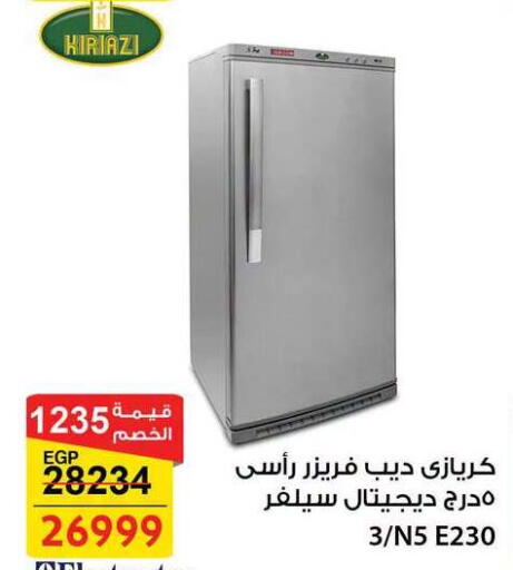 available at Fathalla Market  in Egypt - Cairo