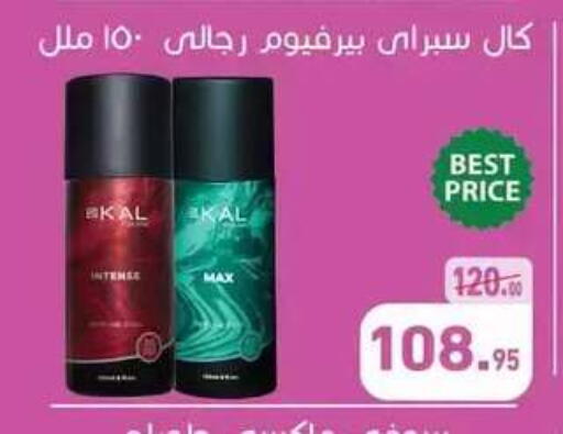 available at Othaim Market   in Egypt - Cairo