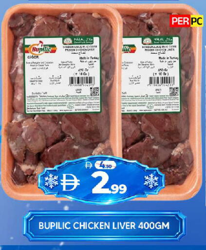 available at Al Madina  in UAE - Sharjah / Ajman