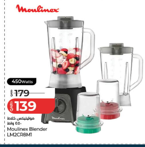 available at لولو هايبرماركت in قطر - الشمال