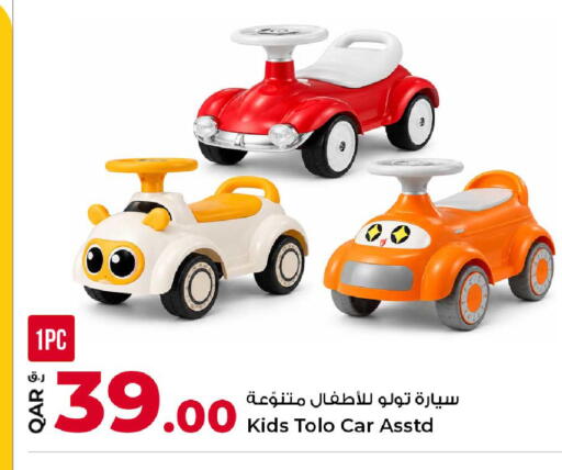 available at Rawabi Hypermarket in Qatar - Al Shamal