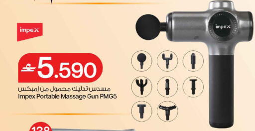 available at MARK & SAVE in Oman - Muscat