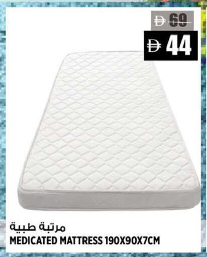 available at هاشم هايبرماركت in الإمارات العربية المتحدة , الامارات - الشارقة / عجمان