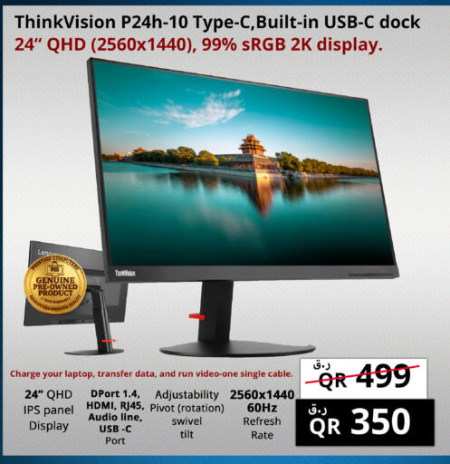 available at Prestige Computers in Qatar - Al Daayen