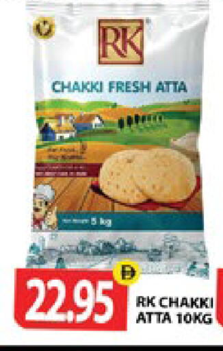 available at Zain Mart Supermarket in UAE - Ras al Khaimah