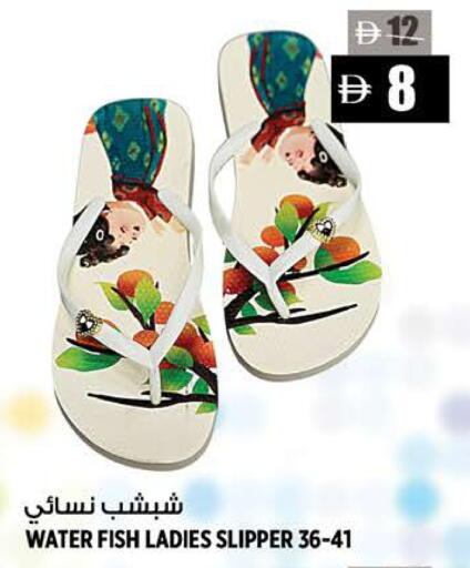 available at هاشم هايبرماركت in الإمارات العربية المتحدة , الامارات - الشارقة / عجمان