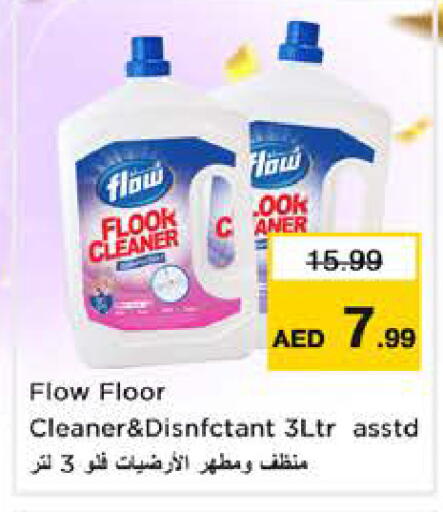 available at Nesto Hypermarket in UAE - Sharjah / Ajman