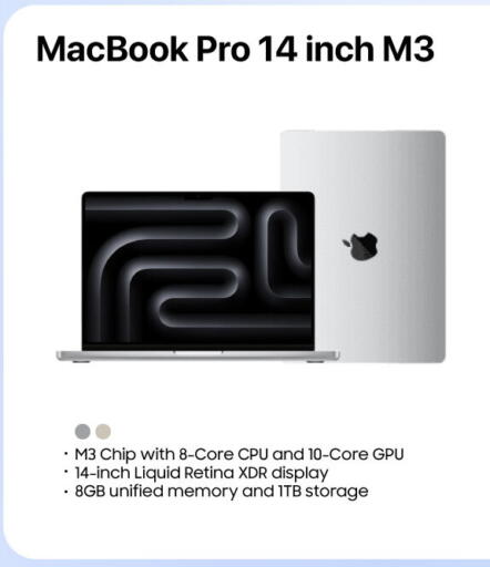 available at Intertec Group WLL in Qatar - Umm Salal