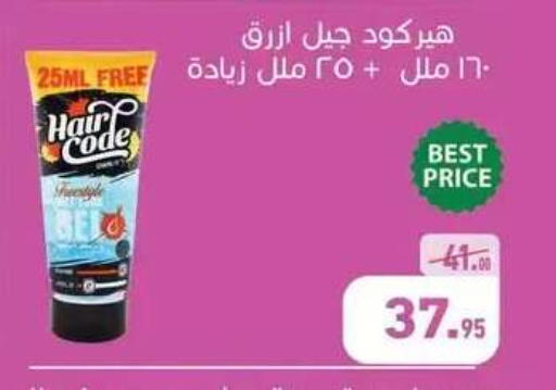 available at Othaim Market   in Egypt - Cairo