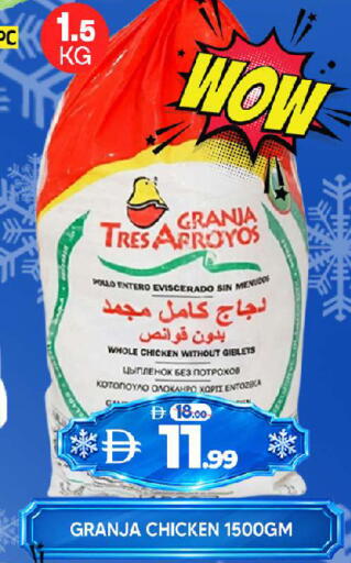 available at Al Madina  in UAE - Sharjah / Ajman