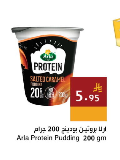 available at Hala Markets in KSA, Saudi Arabia, Saudi - Jeddah