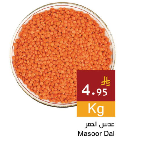 available at Hala Markets in KSA, Saudi Arabia, Saudi - Jeddah
