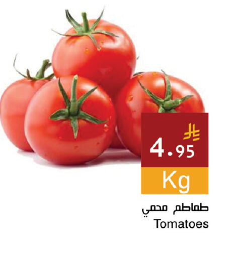 Tomato available at Hala Markets in KSA, Saudi Arabia, Saudi - Jeddah