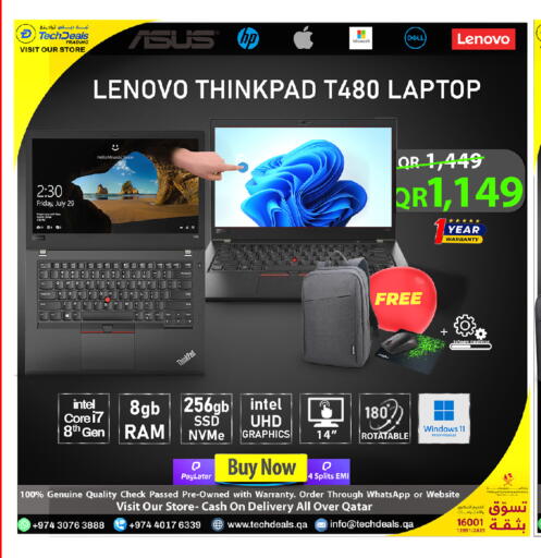 available at تك ديلس ترادينغ in قطر - الشحانية