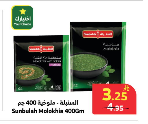 available at الراية in مملكة العربية السعودية, السعودية, سعودية - مكة المكرمة