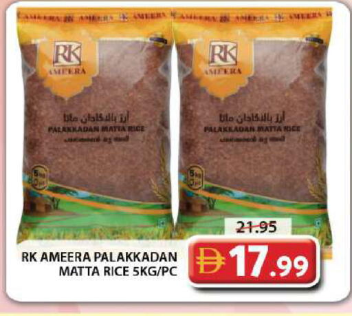 available at جراند هايبر ماركت in الإمارات العربية المتحدة , الامارات - دبي