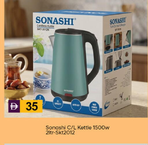 available at TALAL MARKET in UAE - Dubai