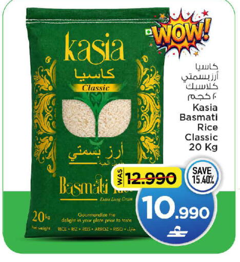 available at MARK & SAVE in Oman - Muscat