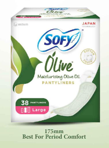 available at MARK & SAVE in Oman - Muscat