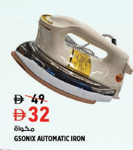 available at Hashim Hypermarket in UAE - Sharjah / Ajman