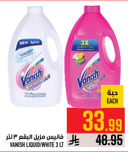 available at Abraj Hypermarket in KSA, Saudi Arabia, Saudi - Mecca