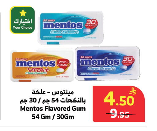available at الراية in مملكة العربية السعودية, السعودية, سعودية - مكة المكرمة