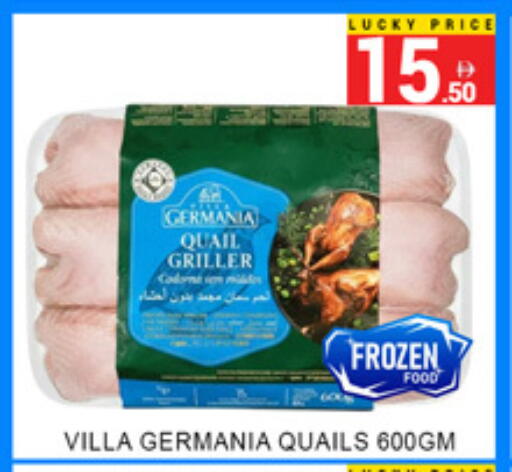 available at Lucky Center in UAE - Sharjah / Ajman