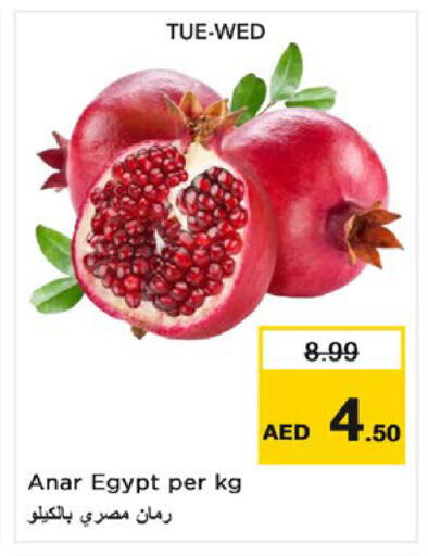 from Egypt available at نستو هايبرماركت in الإمارات العربية المتحدة , الامارات - ٱلْفُجَيْرَة‎